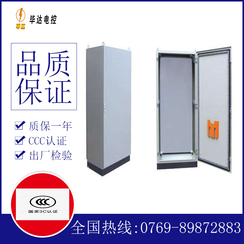 湛江仿威图柜